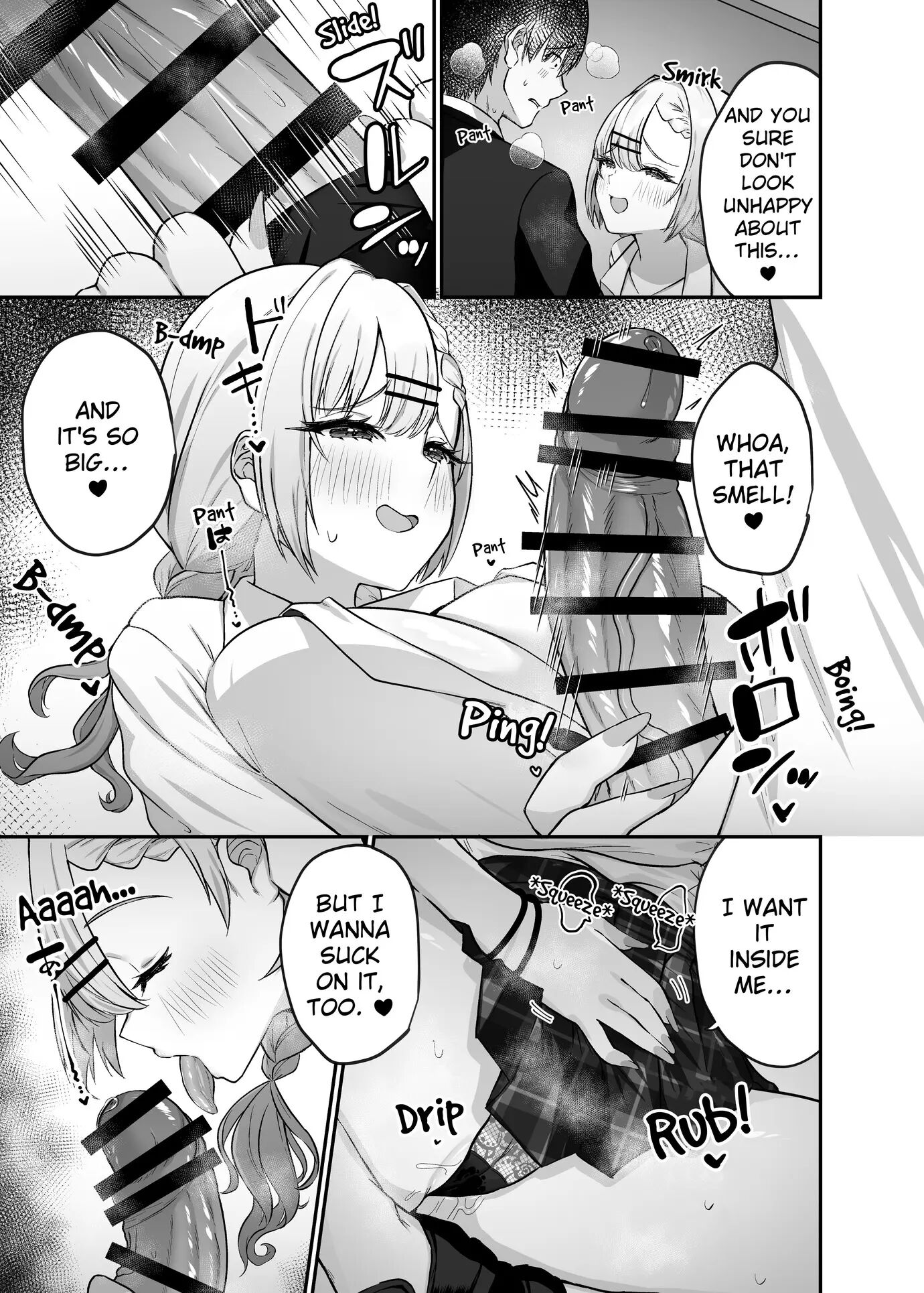 I Went To A Karaoke And Ended Up Having Sex With The Gal In The Room Next To Mine Chapter 1000 Page 12